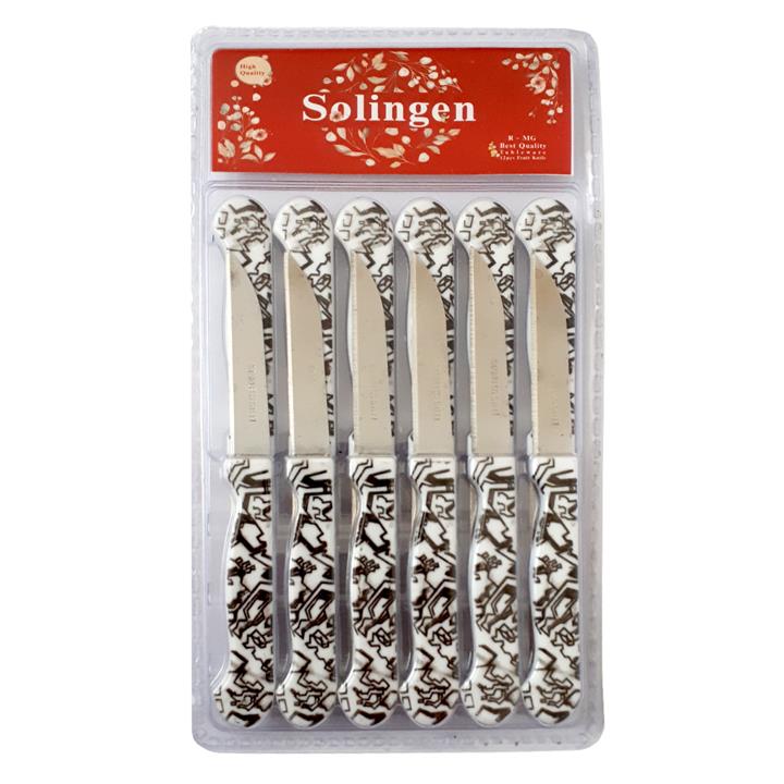کارد میوه خوری زولینگن مدل R-MG بسته 12 عددی